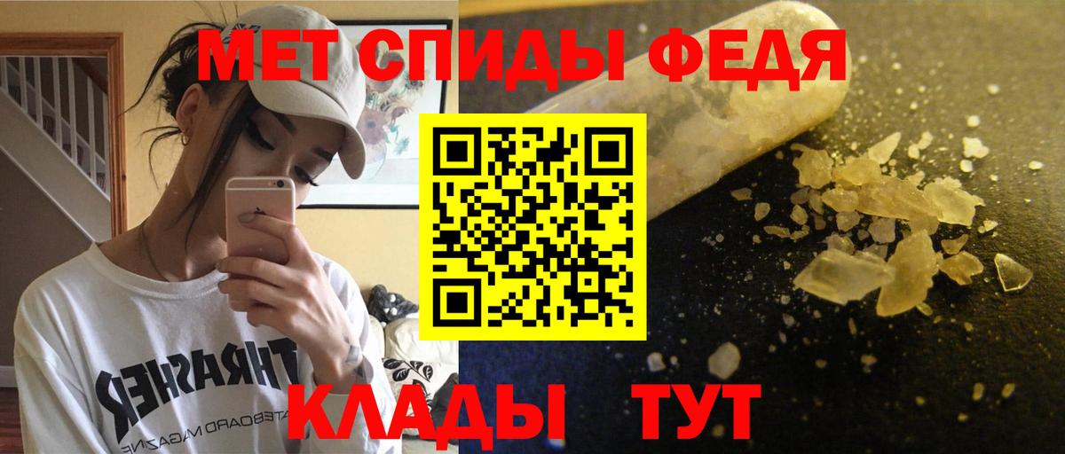 Amphetamine  АМФЕТАМИН  Вход с VPN  АМФЕТАМИН Розовый  Дзержинский 