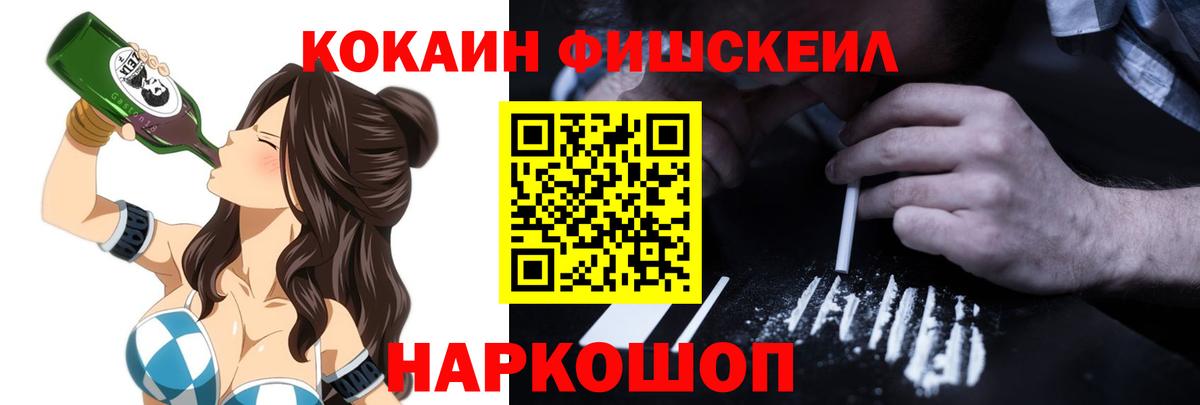 Мефедрон   ГАШ  Дзержинский  Вход с VPN  Бошки Шишки  КОКАИН 