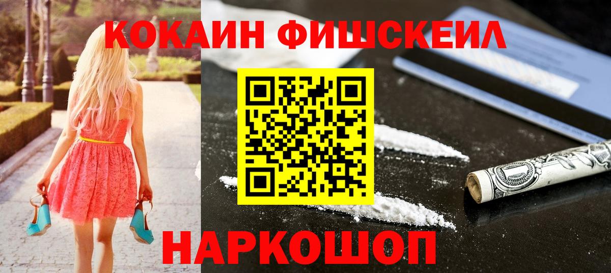 COCAIN VHQ Дзержинский