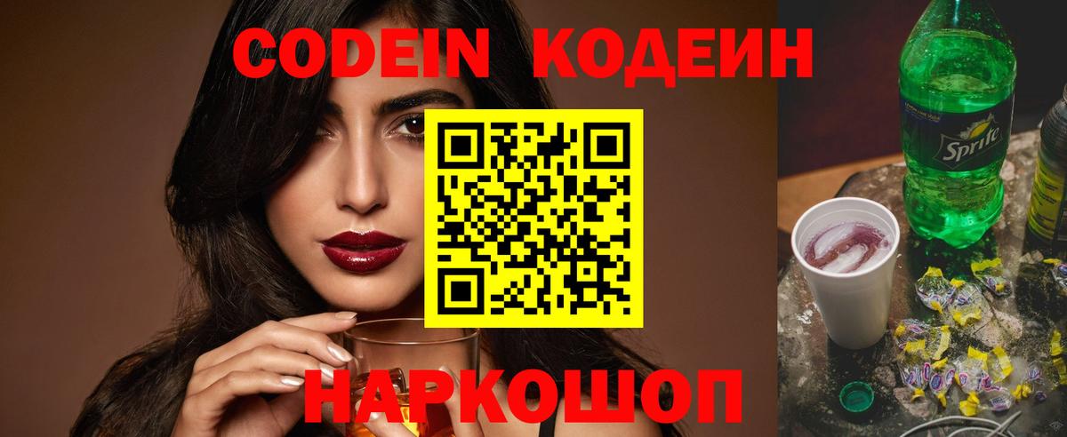 Экстази Дзержинский