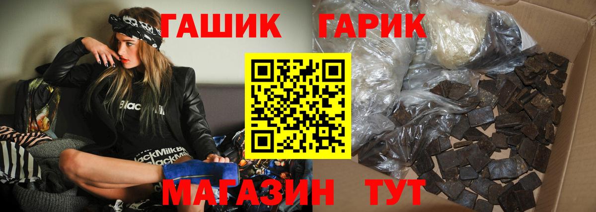 Гашиш AMNESIA HAZE  наркошоп  ГАШ гарик  Дзержинский  Вход с VPN  Гашиш 