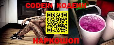 дживик Кинель