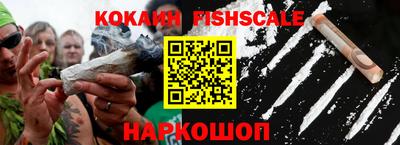 кокаин Кимры