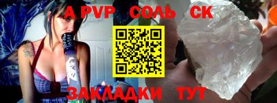 ешки Кингисепп