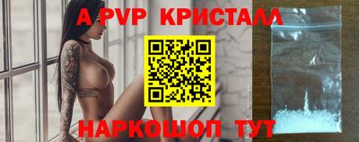 дживик Кинель