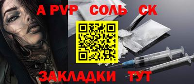 дживик Кинель