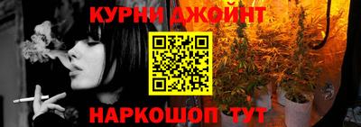 дживик Кинель