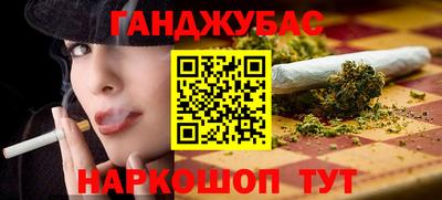 кокаин Кимры