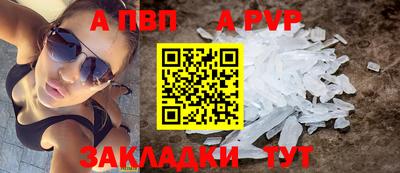 дживик Кинель