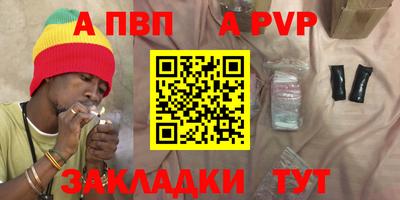 дживик Кинель