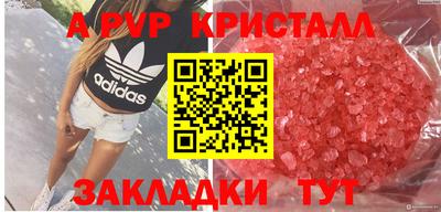 дживик Кинель