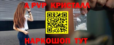 дживик Кинель