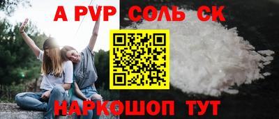 дживик Кинель