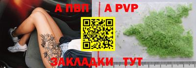 дживик Кинель