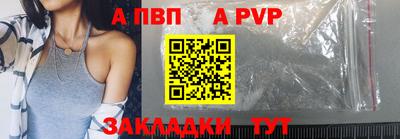 дживик Кинель