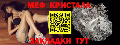 дживик Кинель