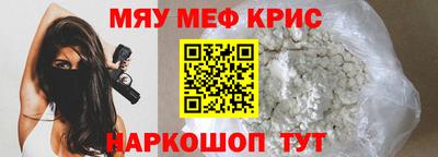 дживик Кинель