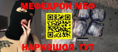 дживик Кинель