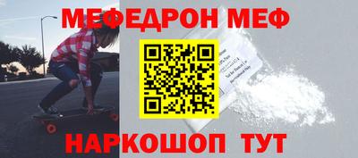 дживик Кинель