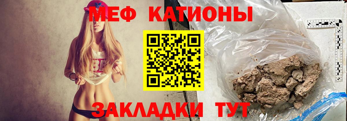 Мефедрон 4 MMC  Вход с VPN  МЯУ-МЯУ VHQ  Мефедрон  МЯУ-МЯУ  Дзержинский 