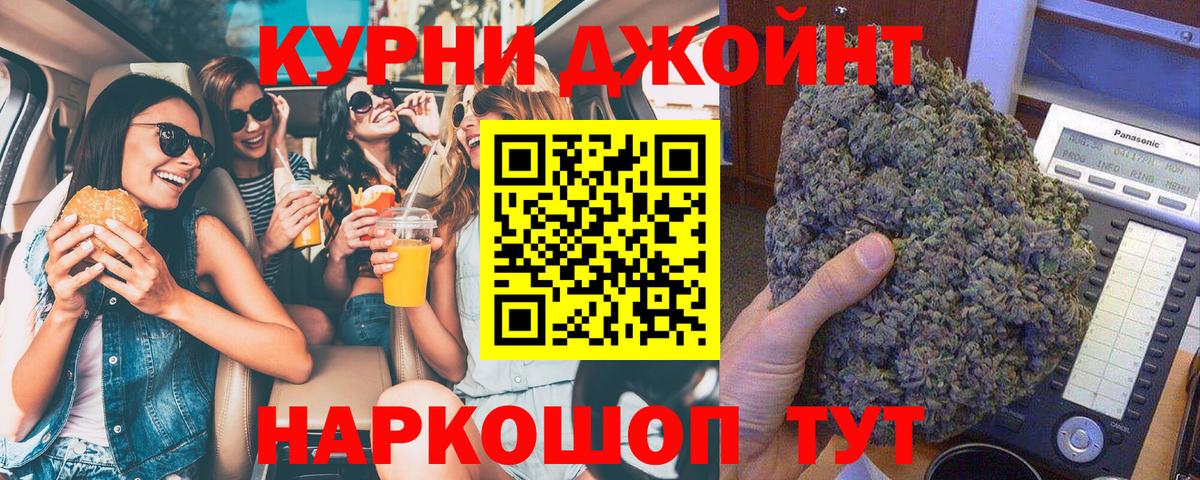 Марихуана ГИДРОПОН  Вход с VPN  Дзержинский  Бошки Шишки план  Шишки марихуана сатива 